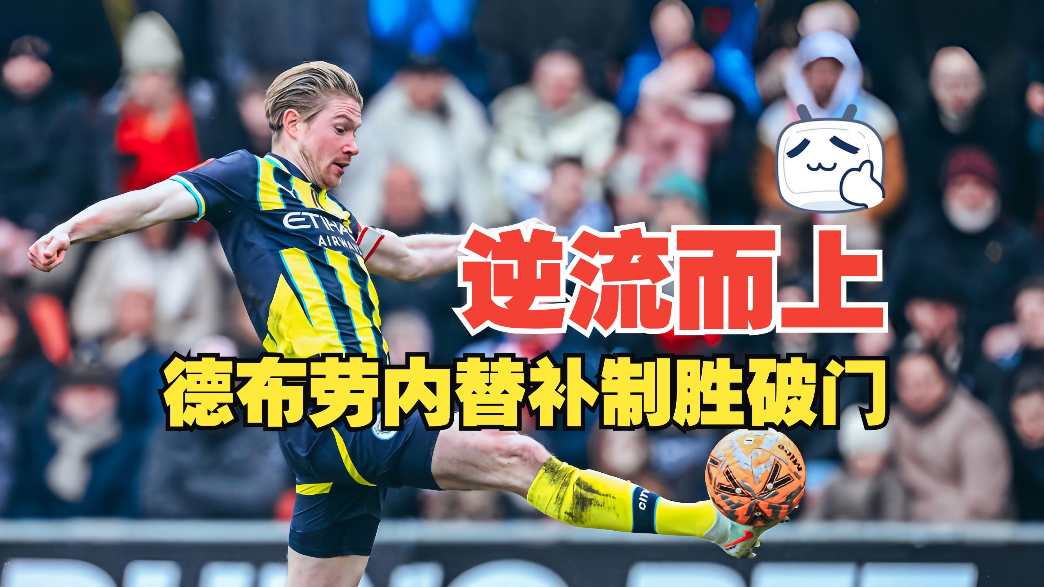 英雄联盟-关于今晨尤文图斯造点机会——英超节点到来，话题不断，资深球员宣示担当的信息