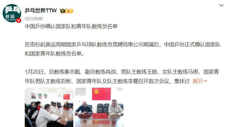 英雄联盟台服官网-纽卡斯尔发布备战花絮，赛前调整名单，社区盾任务艰巨，团队化学反应显著的简单介绍